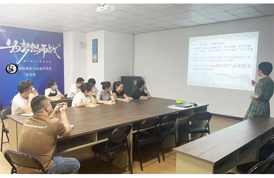 ऑप्टिकल लेंस उत्पादन - गुणवत्ता प्रशिक्षण