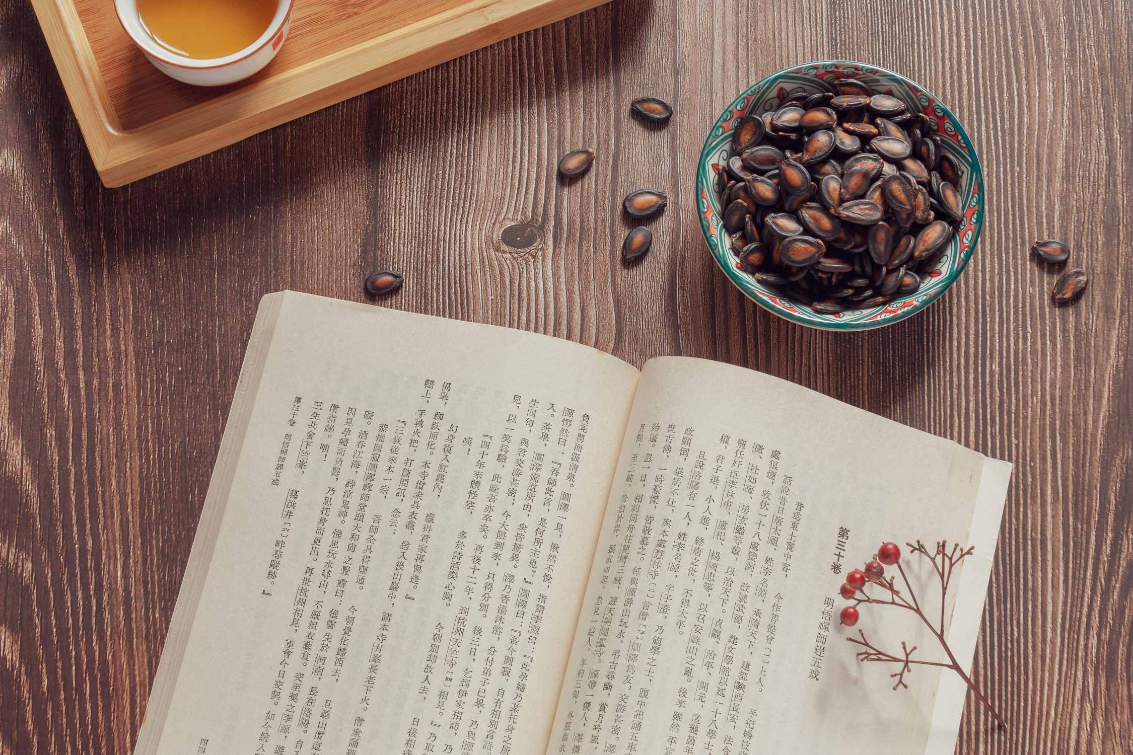 किताबें मन को पोषण देती हैं।