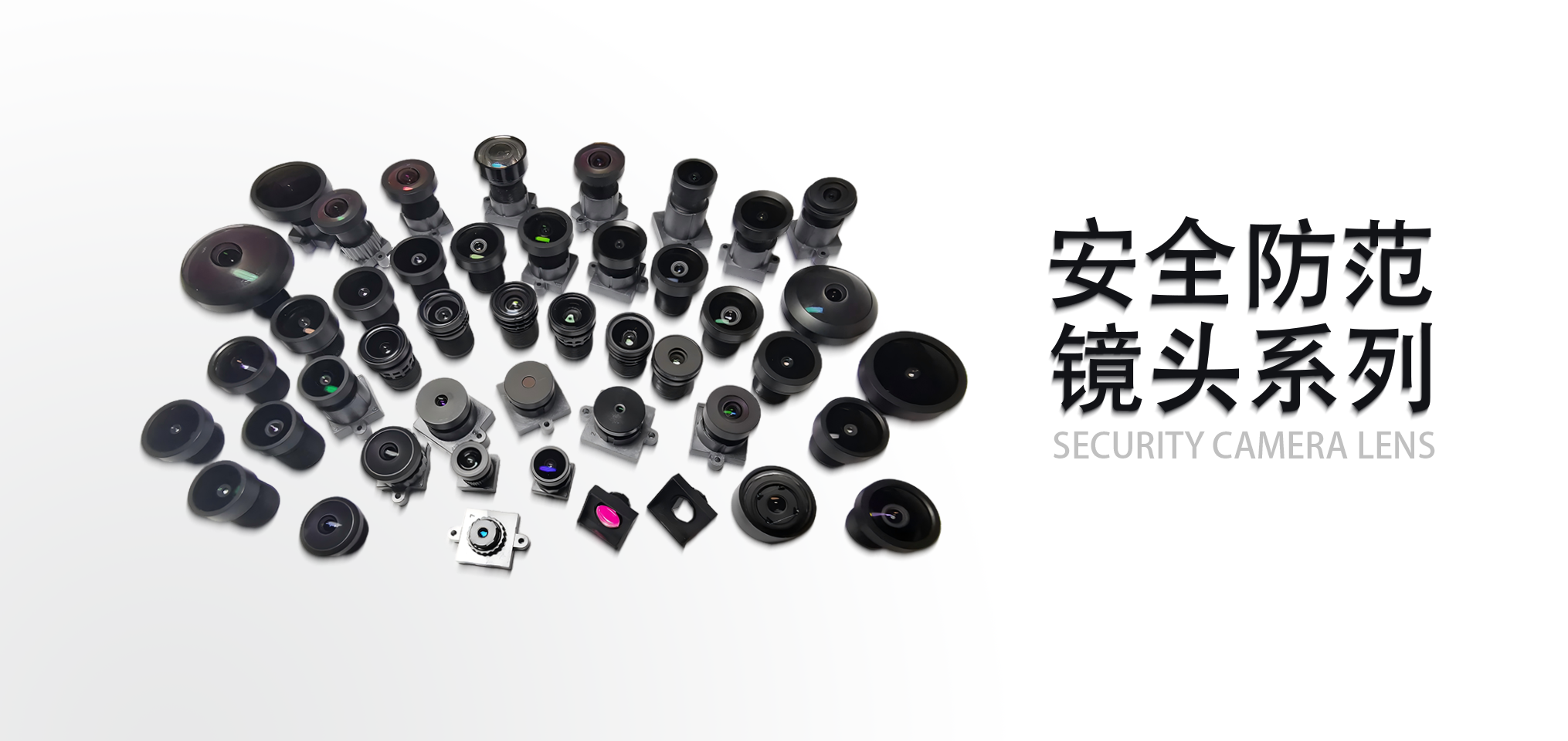 बोशी उत्पाद सूची